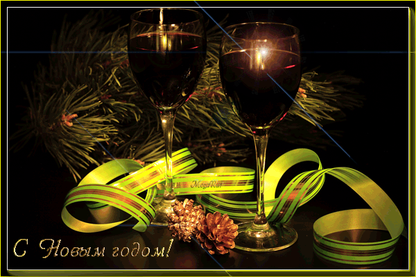 С Новым Годом и Рождеством !