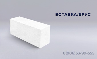 Защитные_элементы_из_пенопласта_тарасервис71