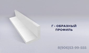 защитные_элементы_из_пенопласта_Тарасервис_71_3