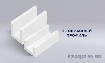 защитные_элементы_из_пенопласта_Тарасервис_71_4