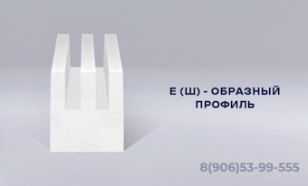 защитные_элементы_из_пенопласта_Тарасервис_71_5